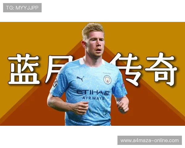 德布劳内合同到期离队 本赛季表现稳健状态保持出色