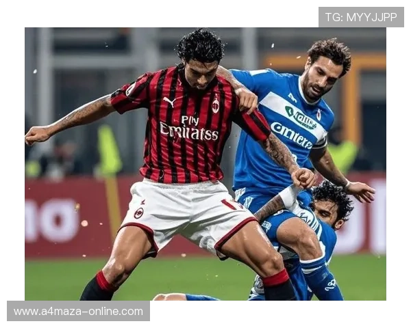 AC米兰体系漏洞问题显现，近期表现波动对赛季走势形成制约