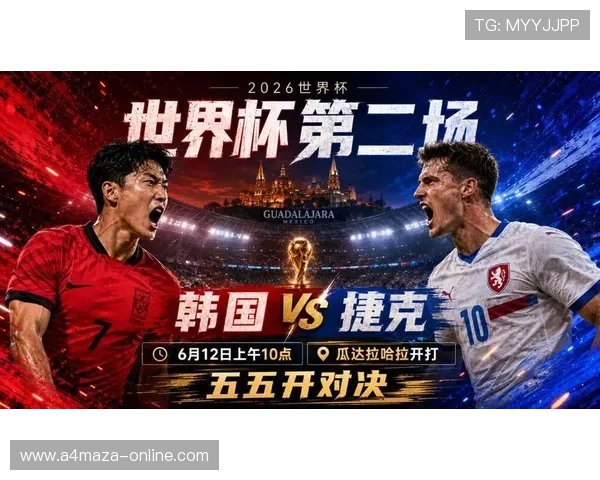 世界杯A组出线预测聚焦韩国捷克对决 世界杯A组出线预测聚焦韩国捷克对决